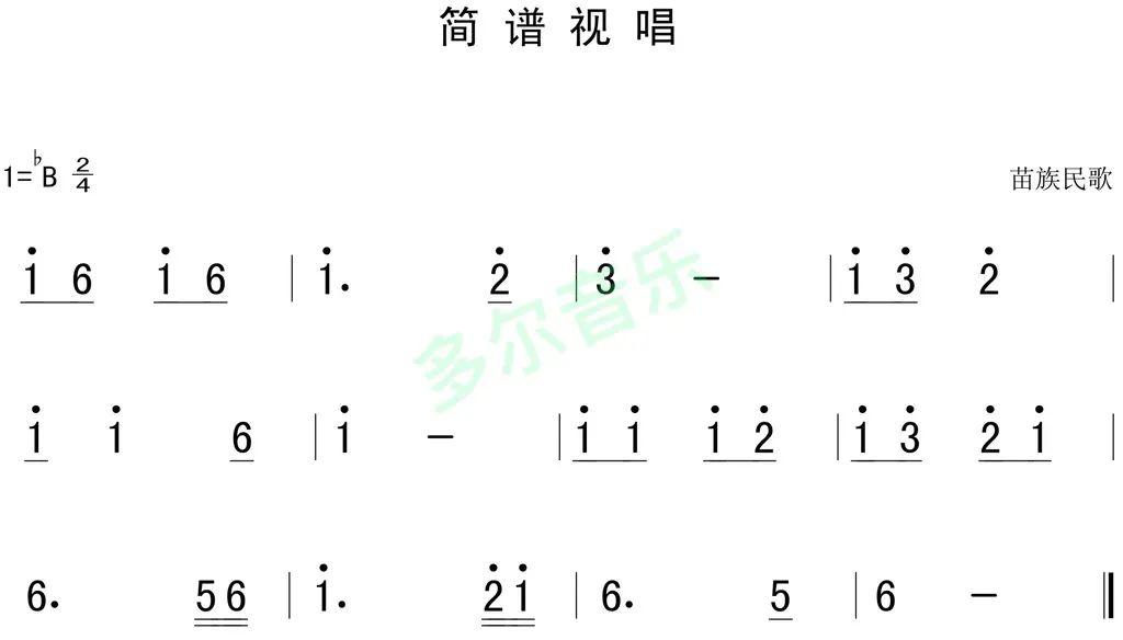 简谱视唱入门教学视频_简谱视唱教程(3)