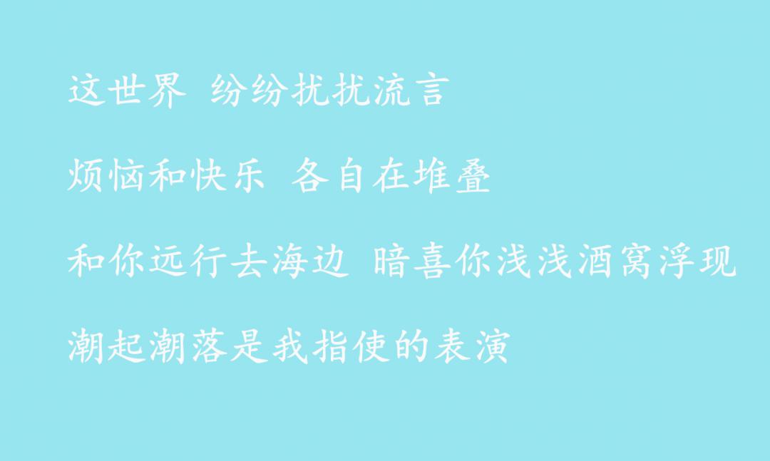 四季相思简谱_相思简谱毛阿敏(3)