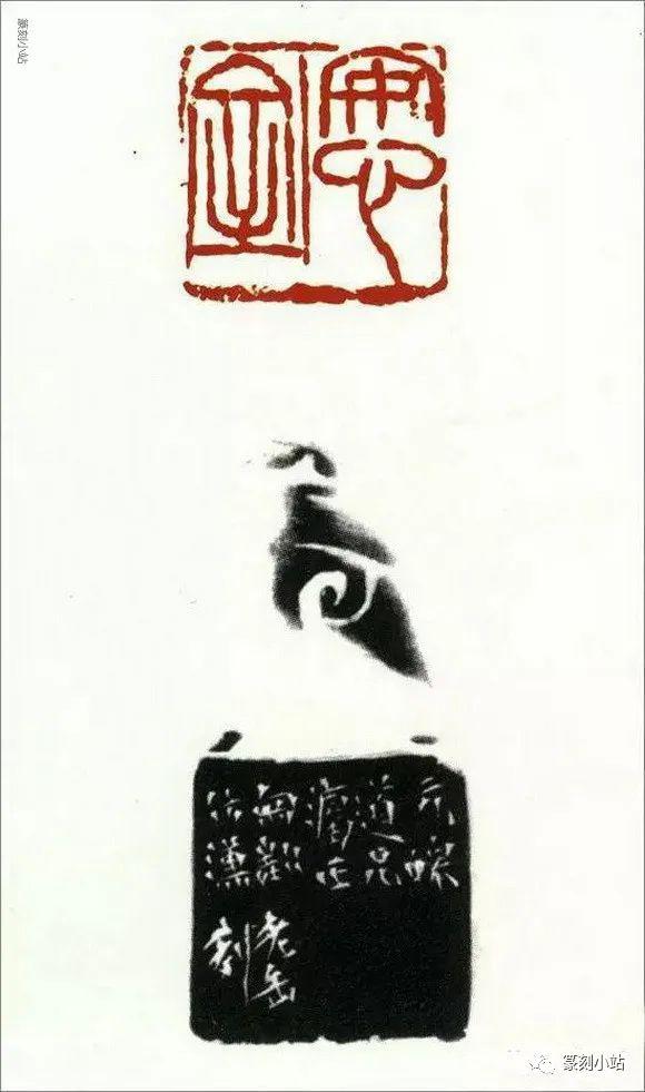 君匋艺术院西泠印社藏吴昌硕篆刻41品赏，气势骀荡神出无穷_搜狐网