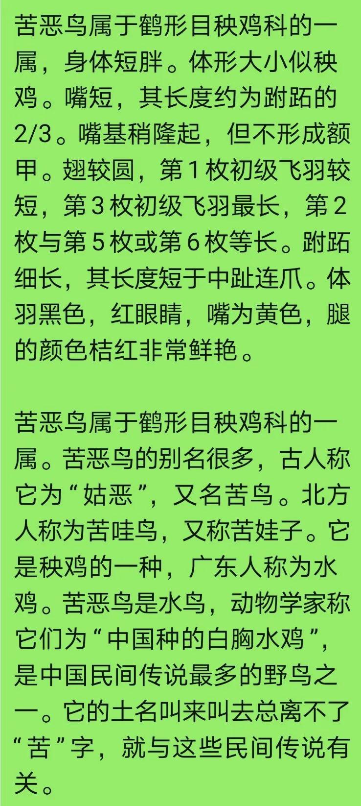 平乐简谱_平乐古镇