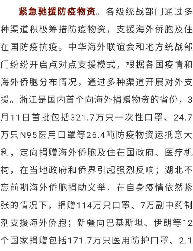 什么衷什么济的成语_成语故事图片(2)