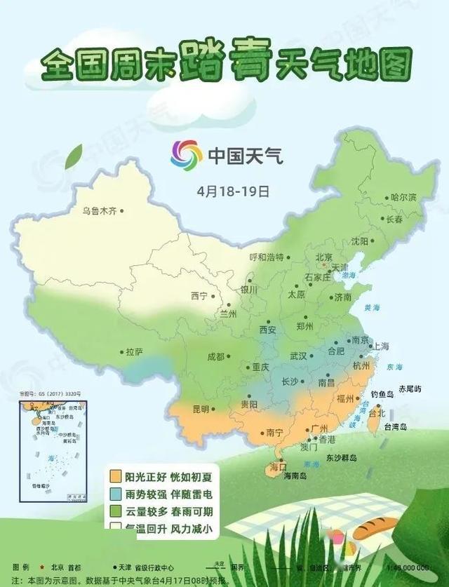 旅游地图中国地图大图 3fc415bcbcc642b49b7b0b9d34913975.jpeg