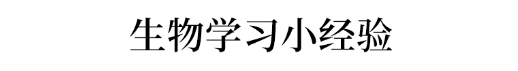 师生@1人感染50!全市高三师生检测!七位清华学霸紧急送上各科提分干货