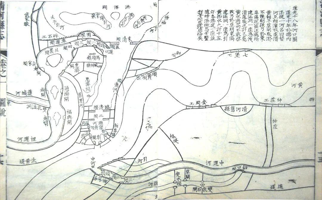 清口水利枢纽遗址古代水利工程的荟萃之地