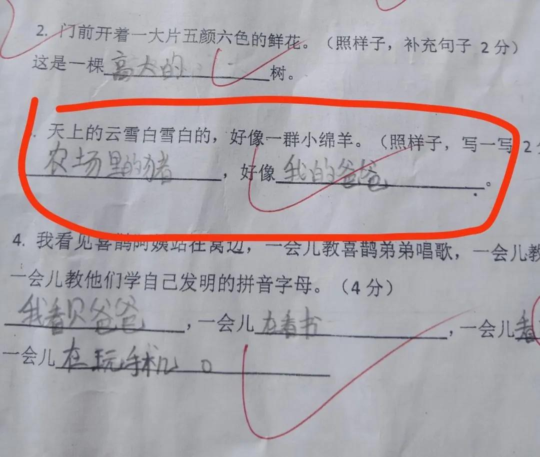 『夫妻』他太难带了！”32 岁闹离婚夫妻聊天记录曝光：“孩子我不要