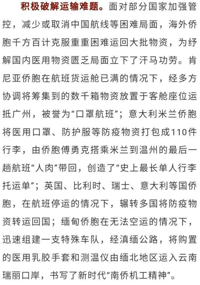 什么衷什么济的成语_成语故事图片(3)