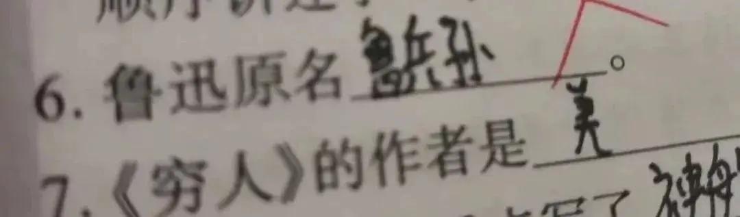 『夫妻』他太难带了！”32 岁闹离婚夫妻聊天记录曝光：“孩子我不要