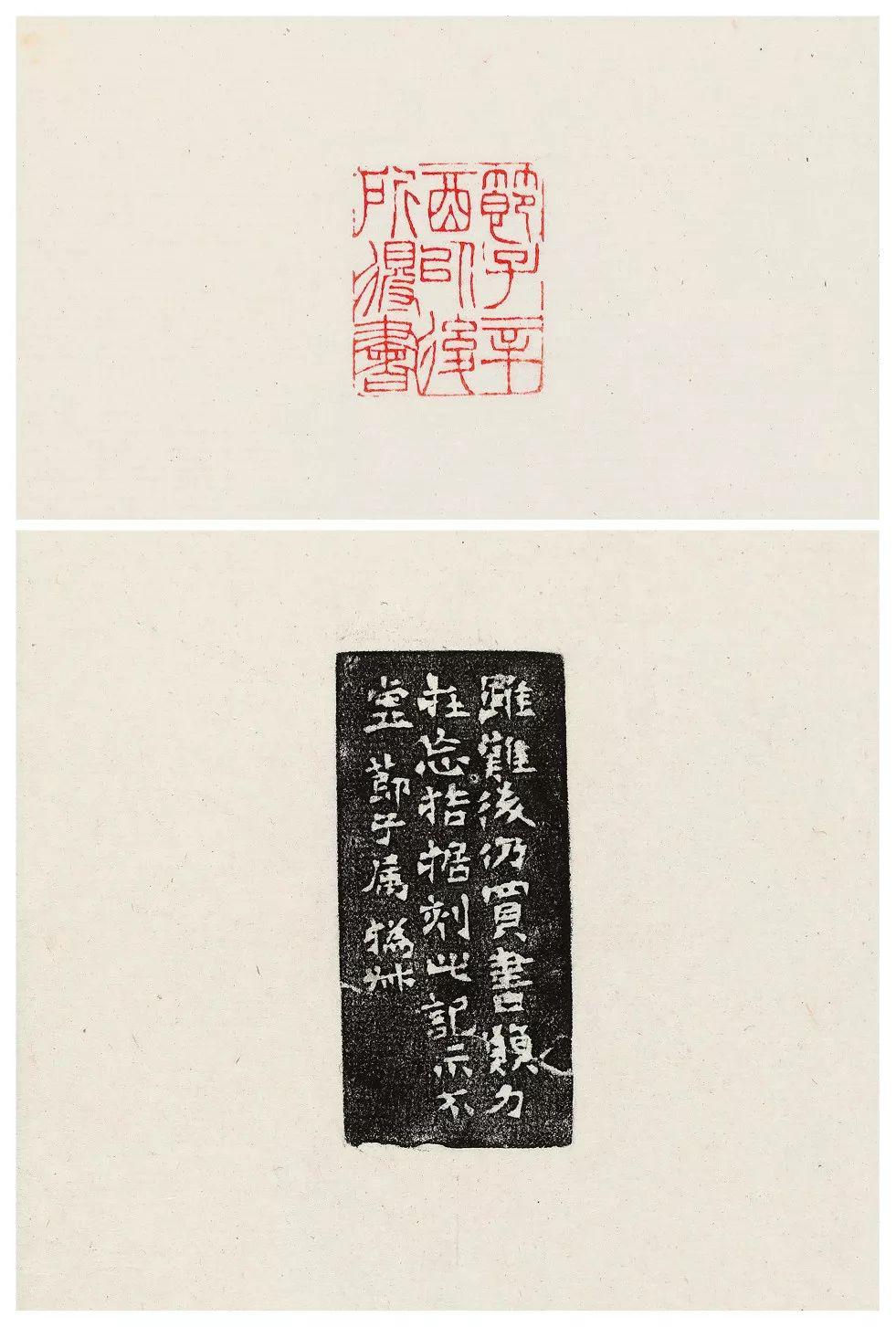 趙之謙 覆刻 悲墨 東京堂出版 非売品☆XA03-72 書道