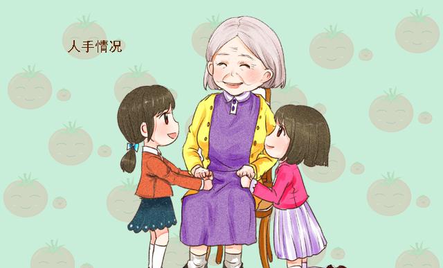 什么样的家庭才是小康 438675eca87b4ca3aa9a98f021c63ac2.jpeg