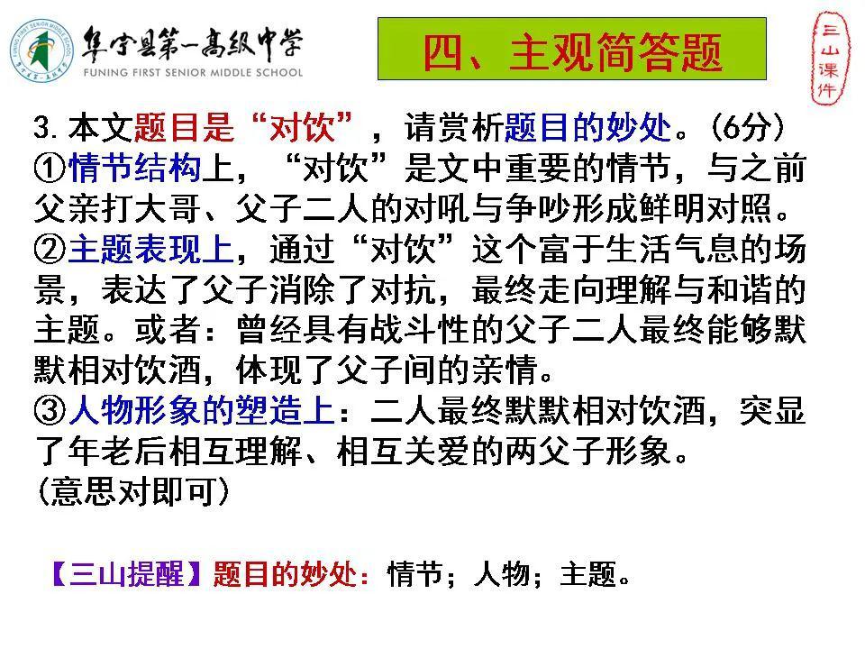 小说文本 43fe7f562b274e0499e3d693bdb4cab5.jpeg