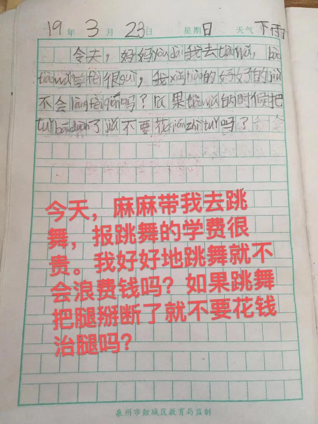 『夫妻』他太难带了！”32 岁闹离婚夫妻聊天记录曝光：“孩子我不要