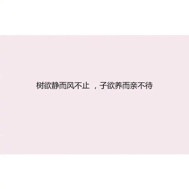 成语悲什么伤_成语故事简笔画(2)