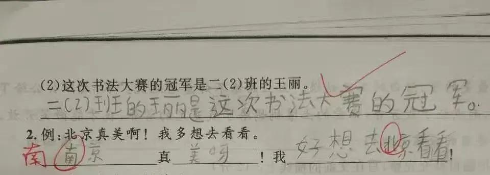 『夫妻』他太难带了！”32 岁闹离婚夫妻聊天记录曝光：“孩子我不要