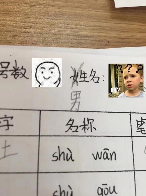 『夫妻』他太难带了！”32 岁闹离婚夫妻聊天记录曝光：“孩子我不要