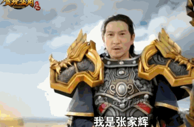 而有人爆料说,《贪玩蓝月》每年的广告费都高达10亿.