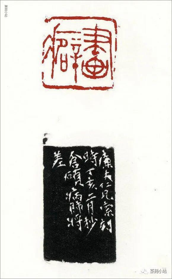 君陶艺术院西泠印社藏吴昌硕篆刻41品赏,气势骀荡神出无穷