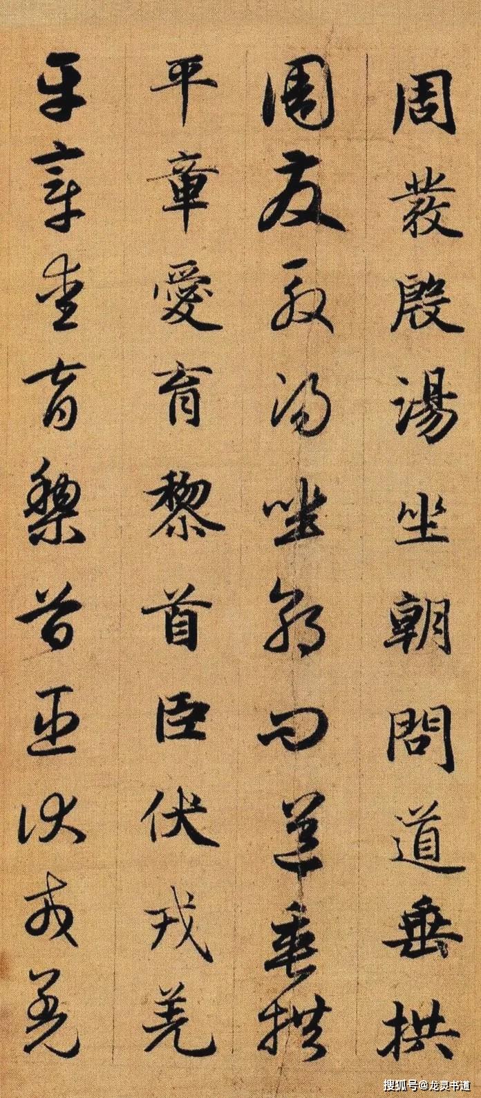 赵孟頫这个版本的《真草千字文》,保持了智永作品的典雅和流美