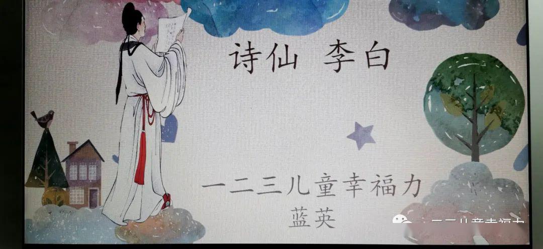 节日的诗大全 4cf92c48281a4aa09c10704628cb5d46.jpeg