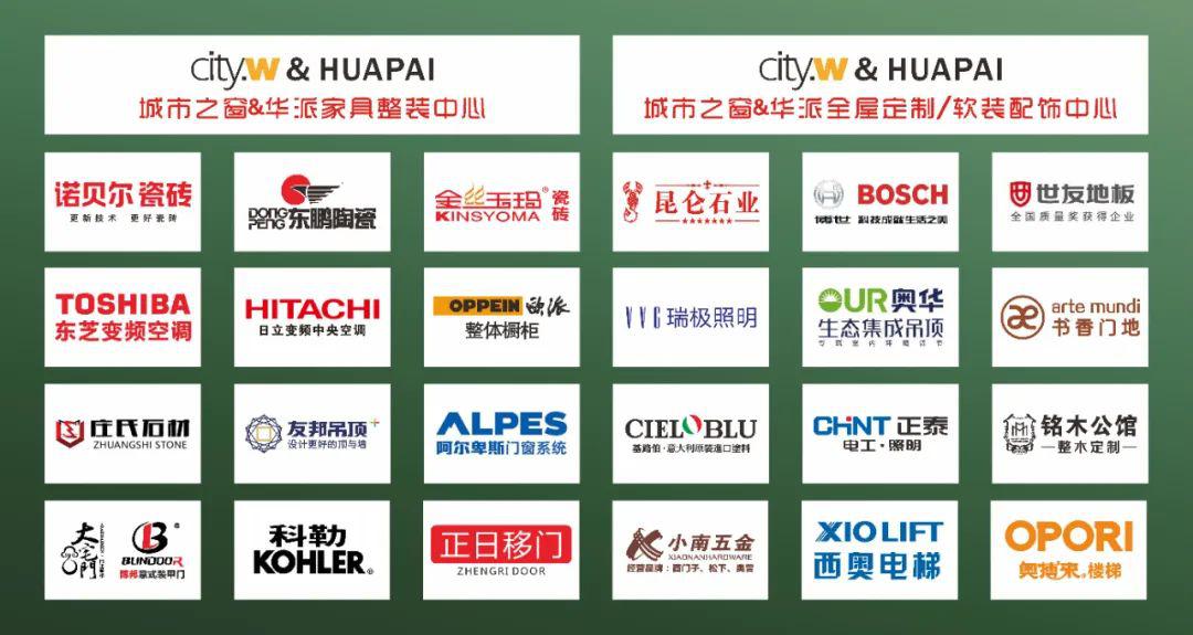 建材排名_建材店照片(3)