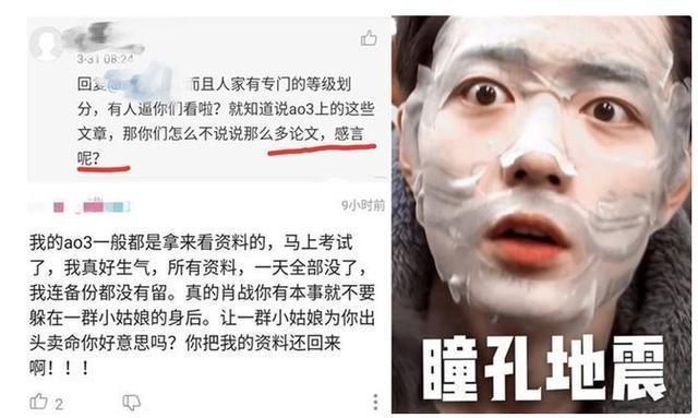 原创227事件峰回路转,a03客服为肖战正名,黑肖战的博士接连被曝光