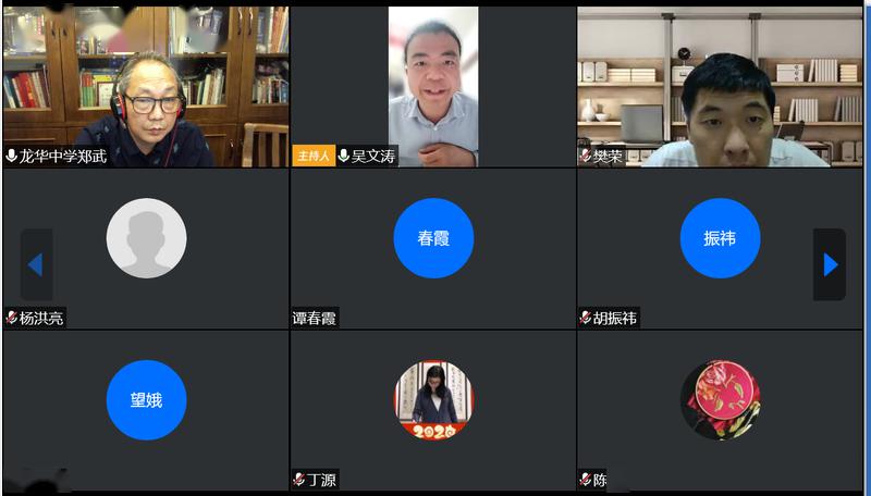 仙游龙华中学排名_仙游县龙华中学近日举行高中第二教研片教学常规检