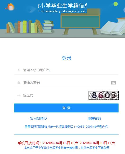 兴平市2020年小升初_兴平乡召开2020年中高考及小升初优秀学生