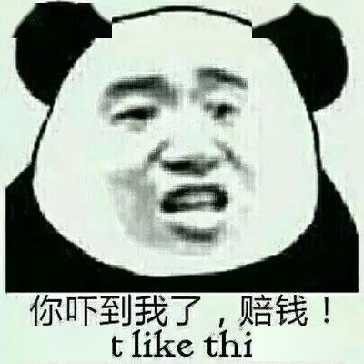 就捡个乒乓球的功夫  天上突然掉下一把 大约20厘米长的扳手!