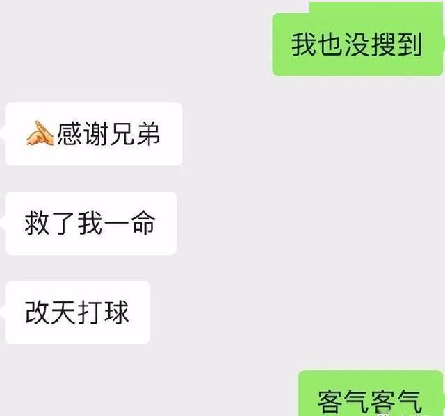 哈叫gdp