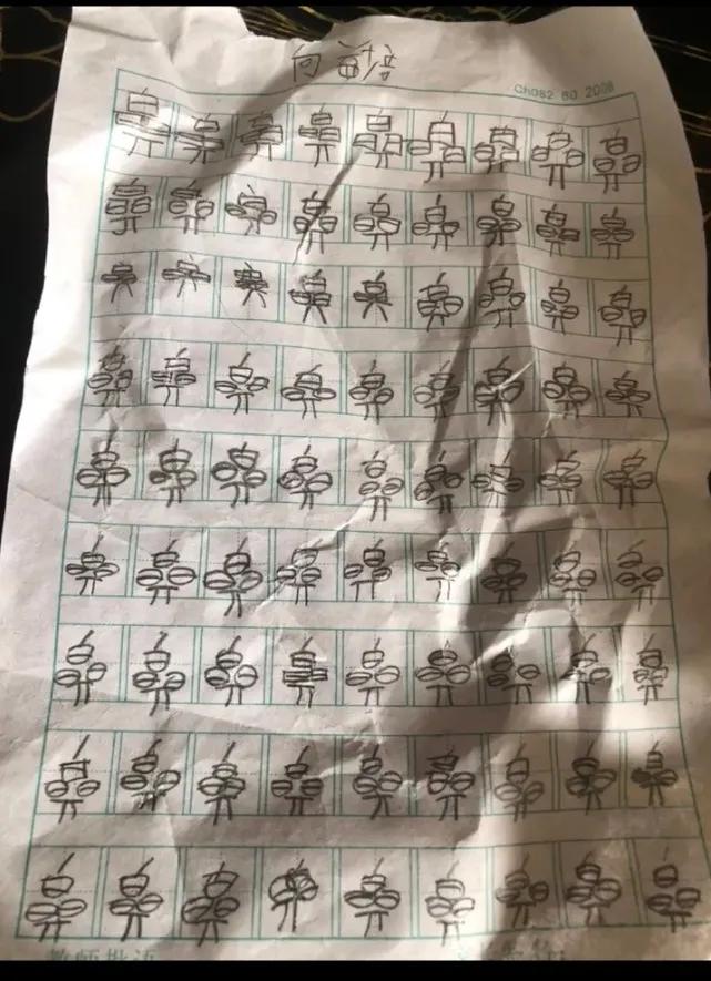 『夫妻』他太难带了！”32 岁闹离婚夫妻聊天记录曝光：“孩子我不要
