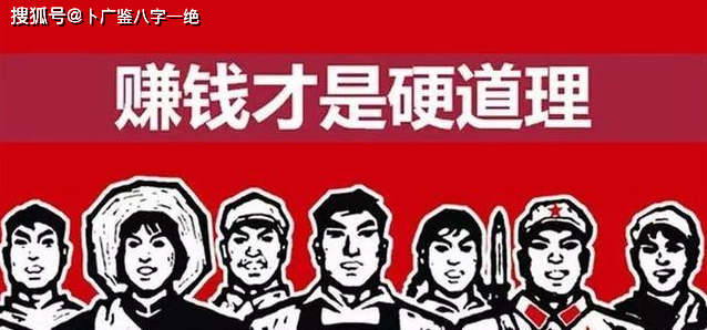 无伤什么什么的成语_成语故事图片(2)