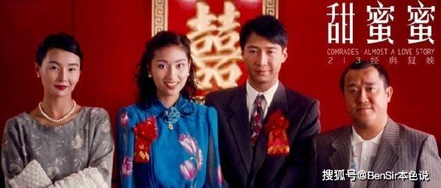 1997年香港GDP全球排名_1997年香港图片(3)