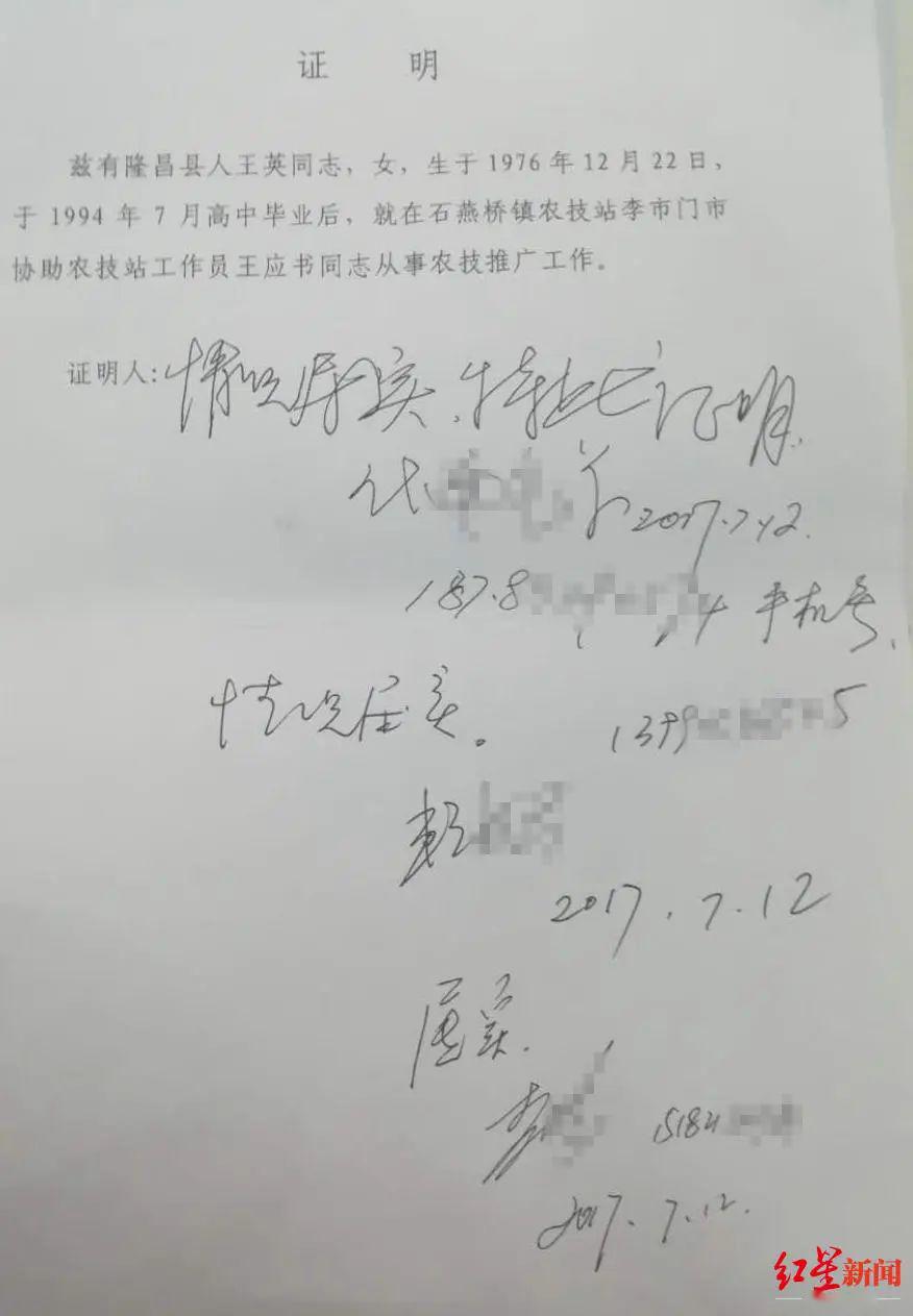 3人口什么字_人口普查(2)