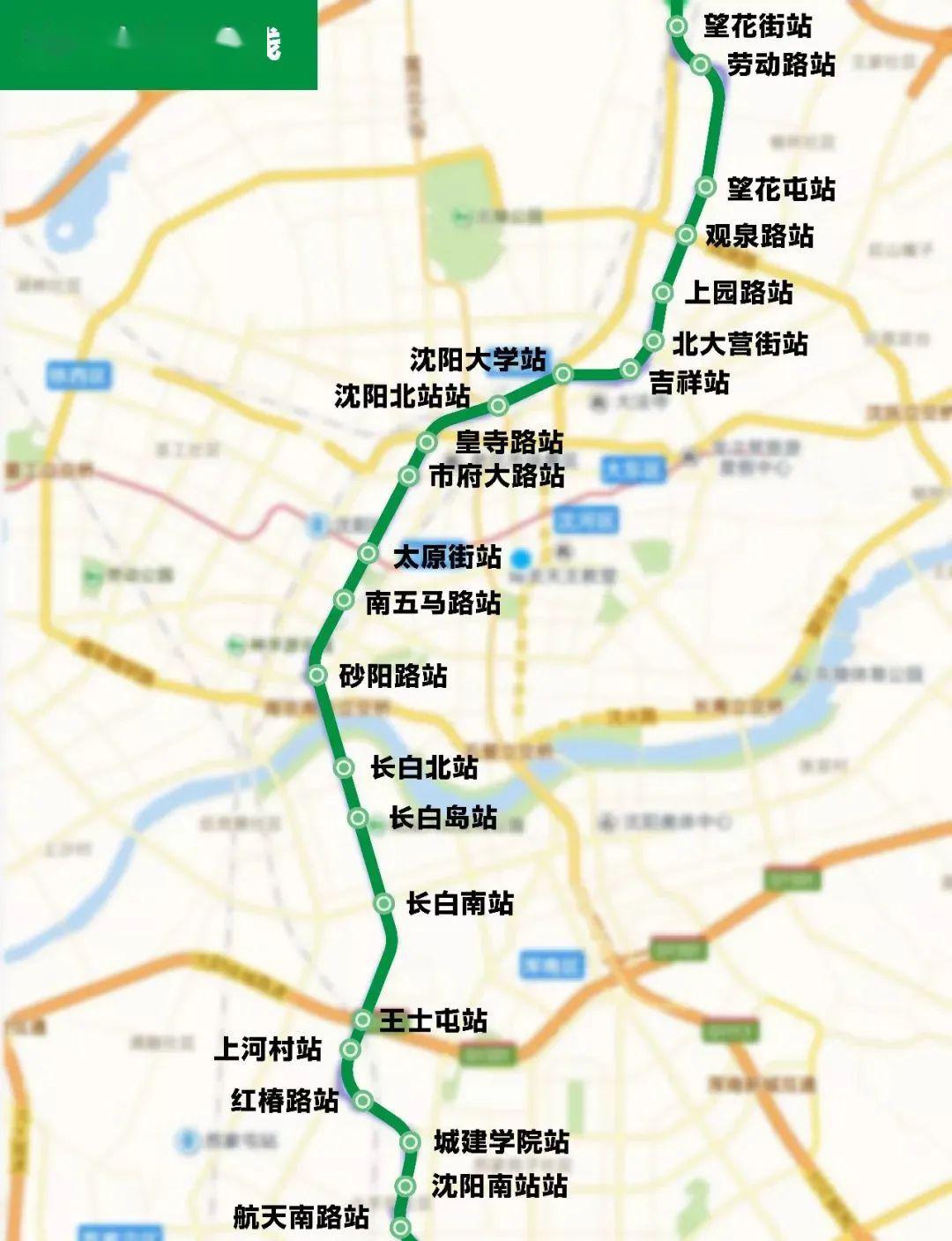 沈阳地铁4号线2022年完工沿线房子必将升值