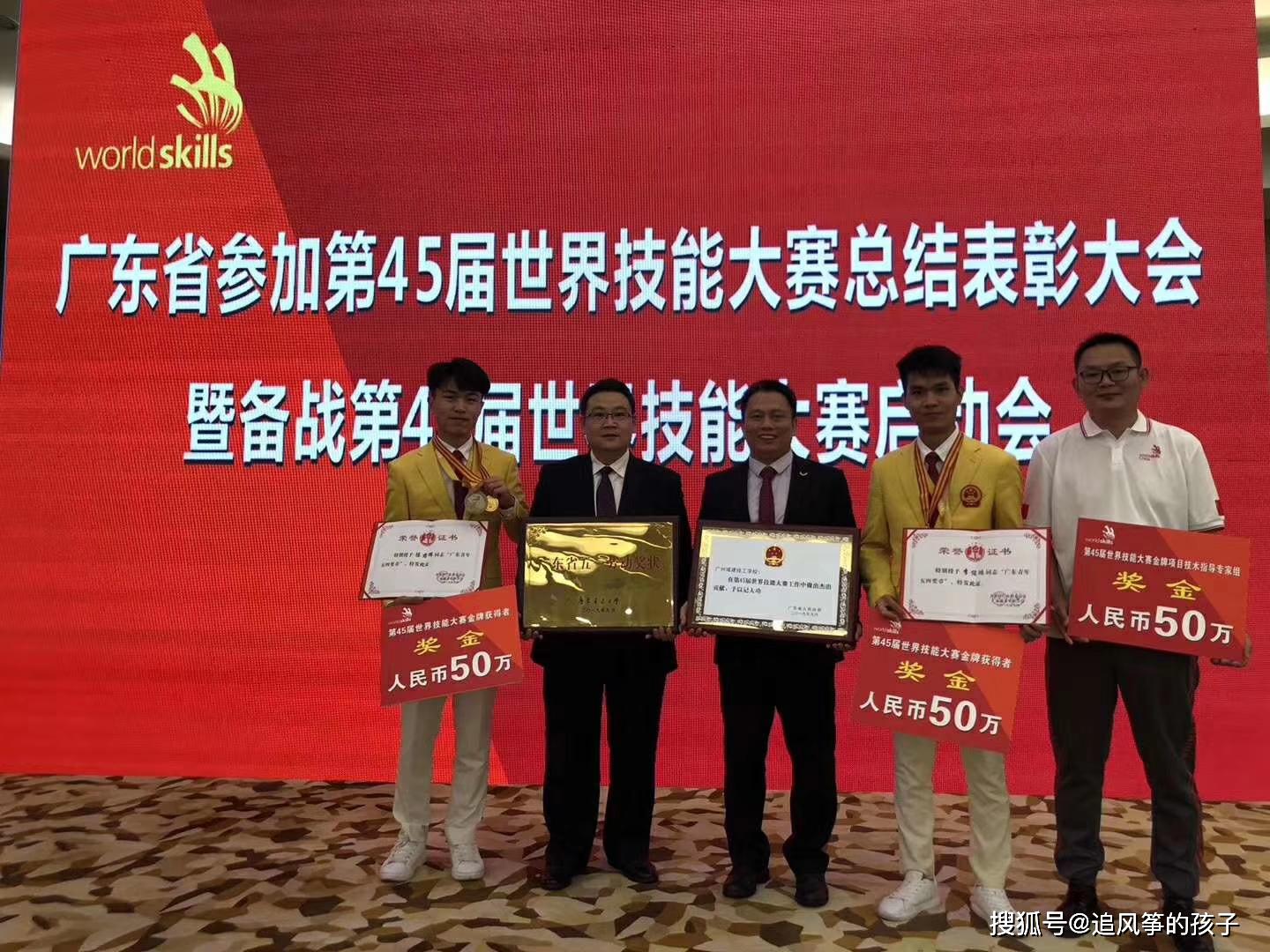 2020年高考广东省学_广东生态工程职业学院高职高考3+分数线、招生计划