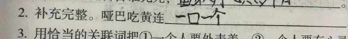 『夫妻』他太难带了！”32 岁闹离婚夫妻聊天记录曝光：“孩子我不要