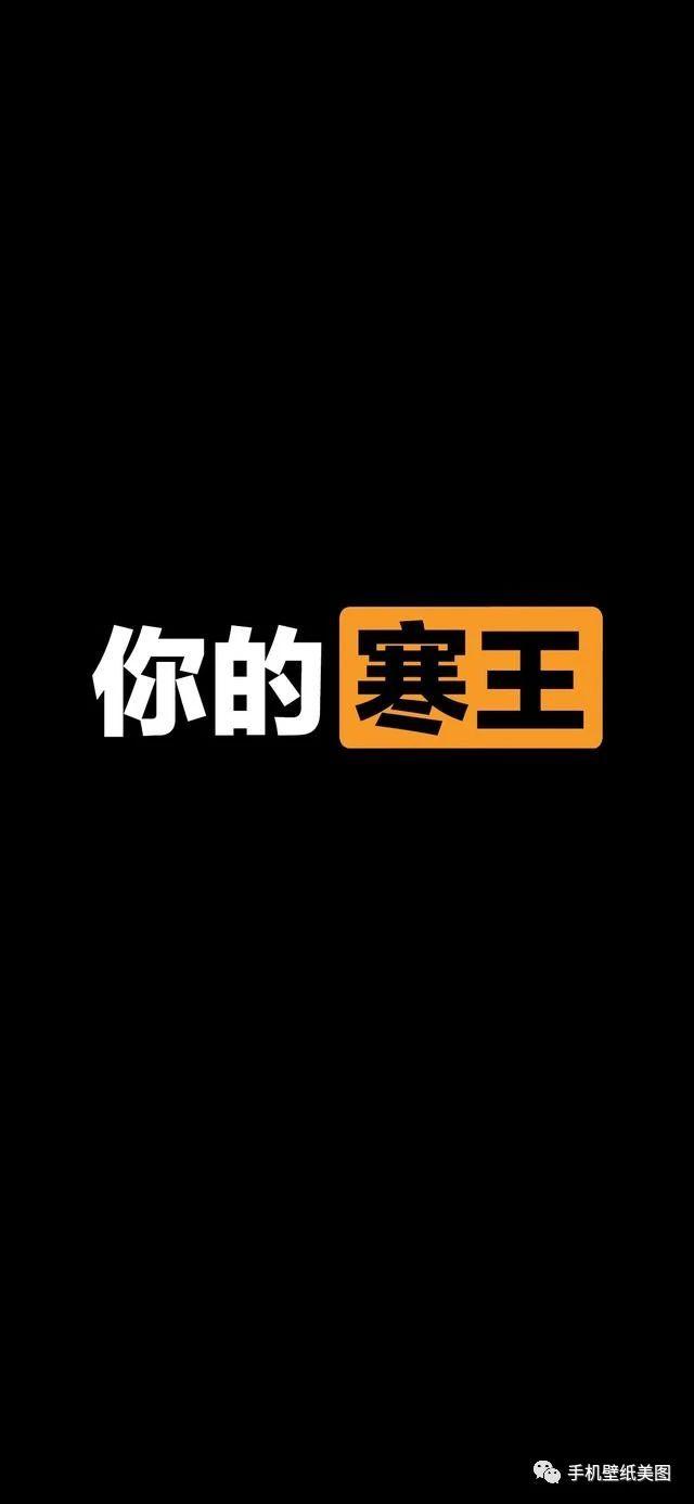 抖音文字壁纸全屏,爱情伤感,正能量文字壁纸