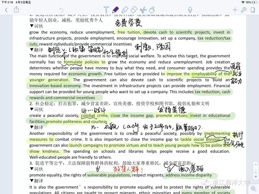 644a6b58d9524b78a9e7507592f77600.jpeg