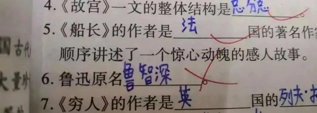 『夫妻』他太难带了！”32 岁闹离婚夫妻聊天记录曝光：“孩子我不要
