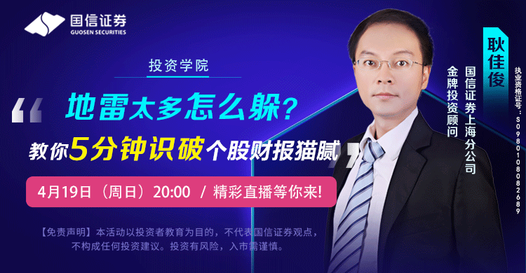 基金投资顾问业务介绍 6990318295fd4da982d9ef30d2485158.png