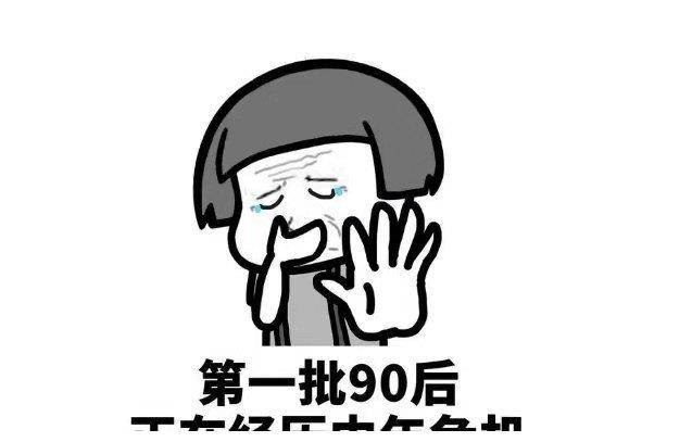 生气了怎么回幽默 6acfd9bfa689447497b89a3b336584d6.jpeg
