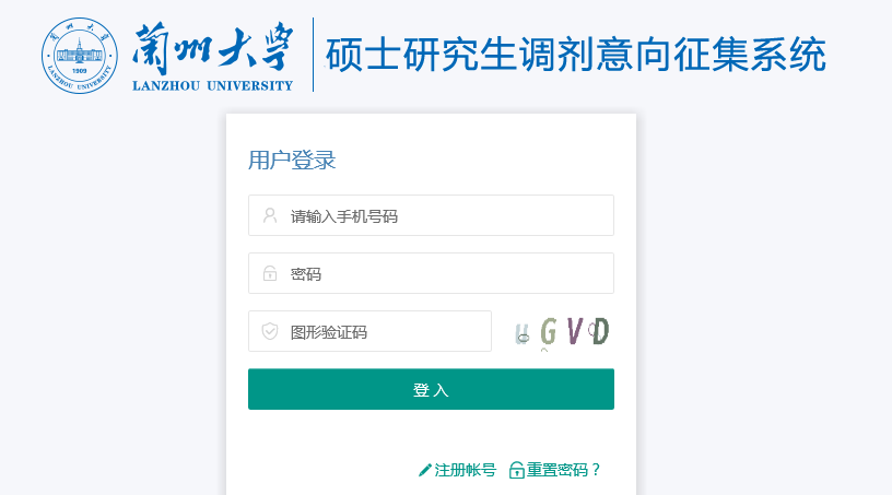 预调剂系统有用吗 6d67f58bc0f04461804e95da0a95e071.png