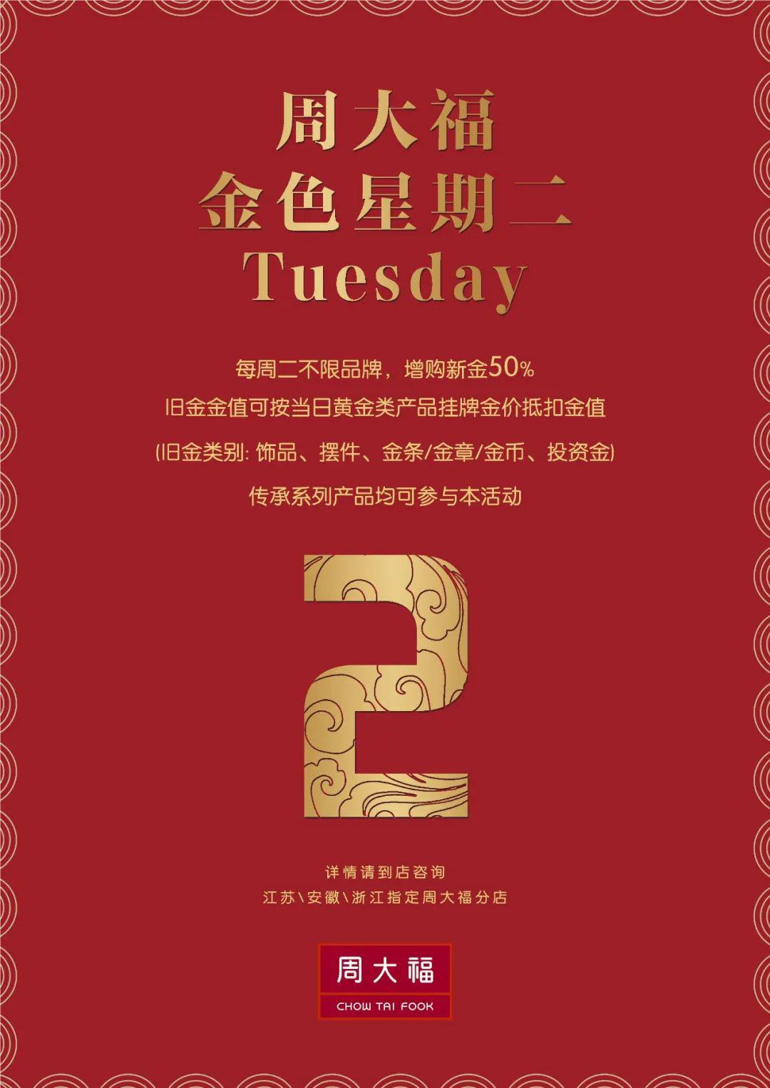 黄金怎么换购划算 6d9b51bc627c4fe29f7161c74b5bbd87.jpeg