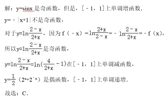吴国平■函数重不重要？那就从它的性质入手吴国平：在高考数学里