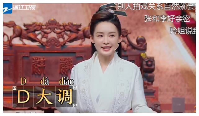 王牌成语猜_华晨宇王牌对王牌猜歌(3)
