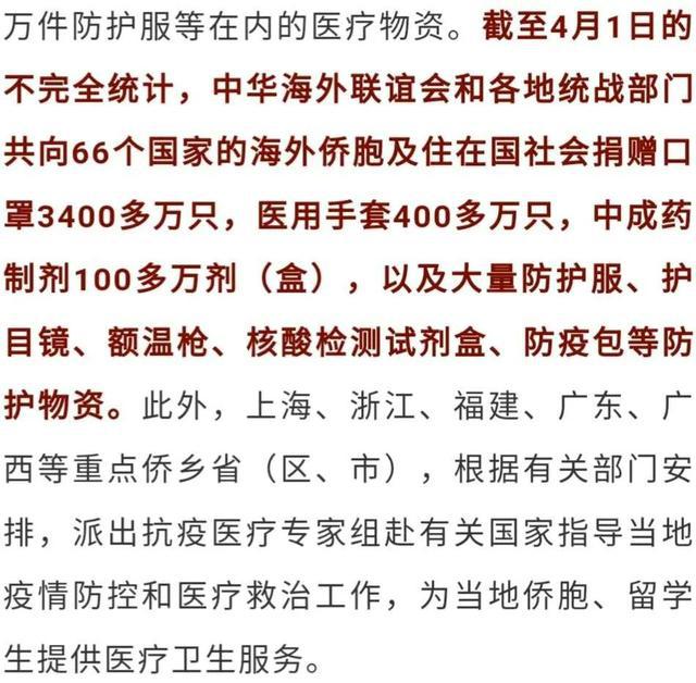什么衷什么济的成语_成语故事图片(2)