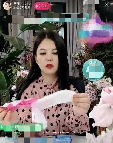 卖番茄的主播 737ffb1c67fa40d99cf9c9cd46cd73e9.png