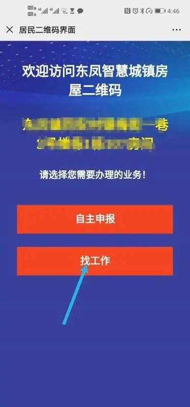 东凤招聘_中专起报 中山东凤招聘雇员20人,含文职岗(3)