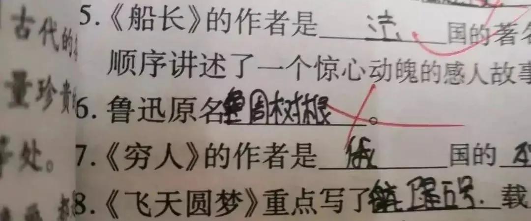 『夫妻』他太难带了！”32 岁闹离婚夫妻聊天记录曝光：“孩子我不要