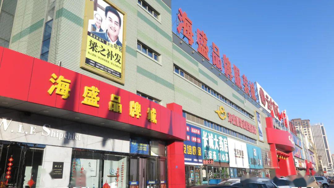 招商海盛服饰商厦旺铺补商钱途无忧