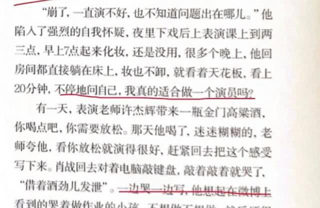 狼殿下never曲谱_狼殿下(3)